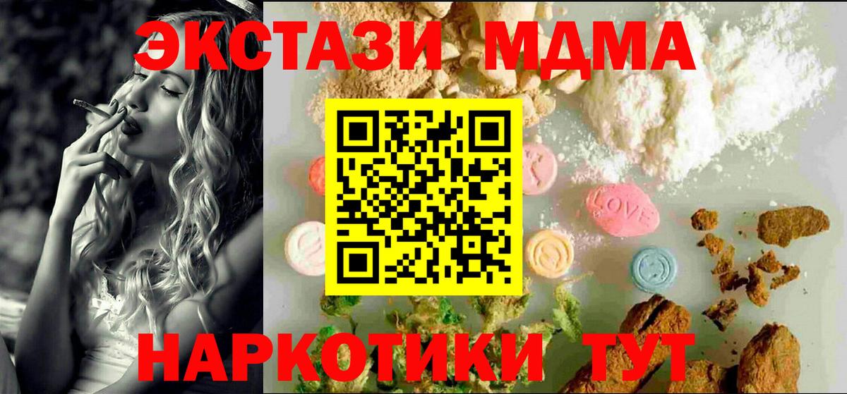 Ecstasy  Экстази XTC  Вход с VPN  Октябрьский 