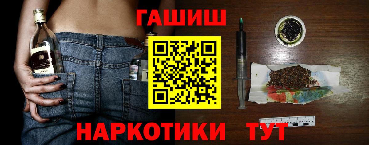 Октябрьский  ГАШИШ hashish  ГАШИШ  Вход с VPN  ГАШИШ ice o lator 