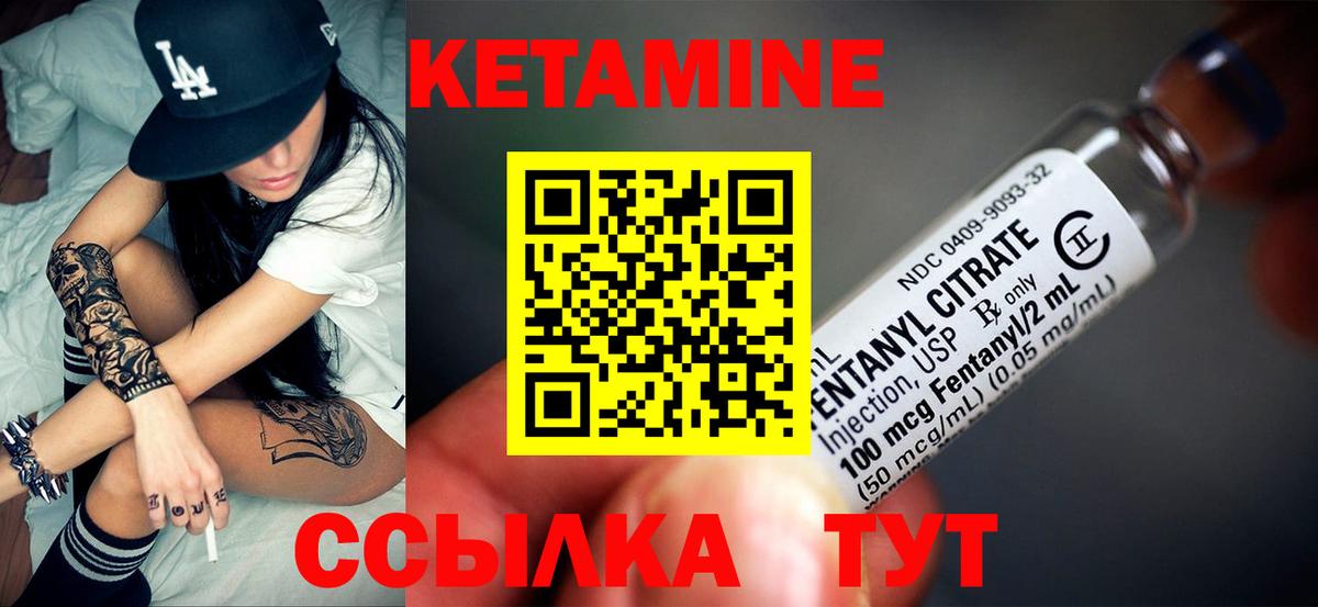 КЕТАМИН VHQ  Вход с VPN  Октябрьский  Кетамин VHQ 