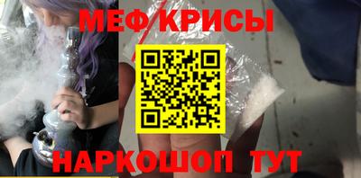 трава Тара