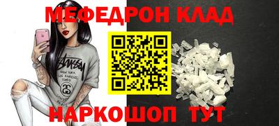 трава Тара
