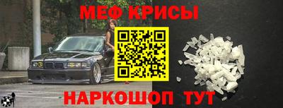 трава Тара