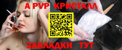 трава Тара