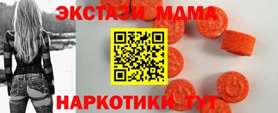 трава Тара