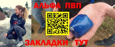 jwh Татарск