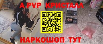 трава Тара