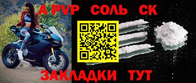 jwh Татарск