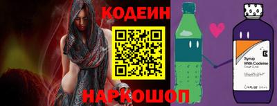 трава Тара