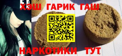 трава Тара