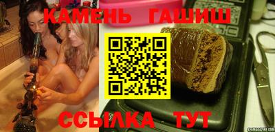 jwh Татарск