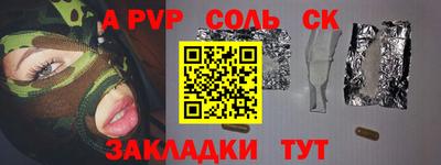 jwh Татарск