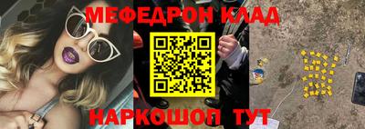 трава Тара
