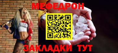 трава Тара