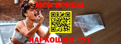 jwh Татарск