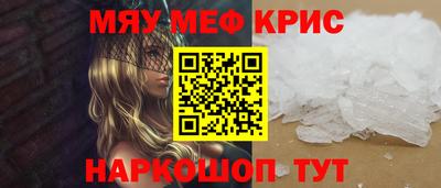 трава Тара