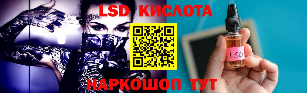ЛСД экстази  Лсд 25 экстази ecstasy  Октябрьский  Вход с VPN  Лсд 25 экстази ecstasy 