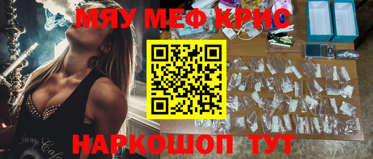 Меф  Вход с VPN  Октябрьский  МЯУ-МЯУ 4 MMC 