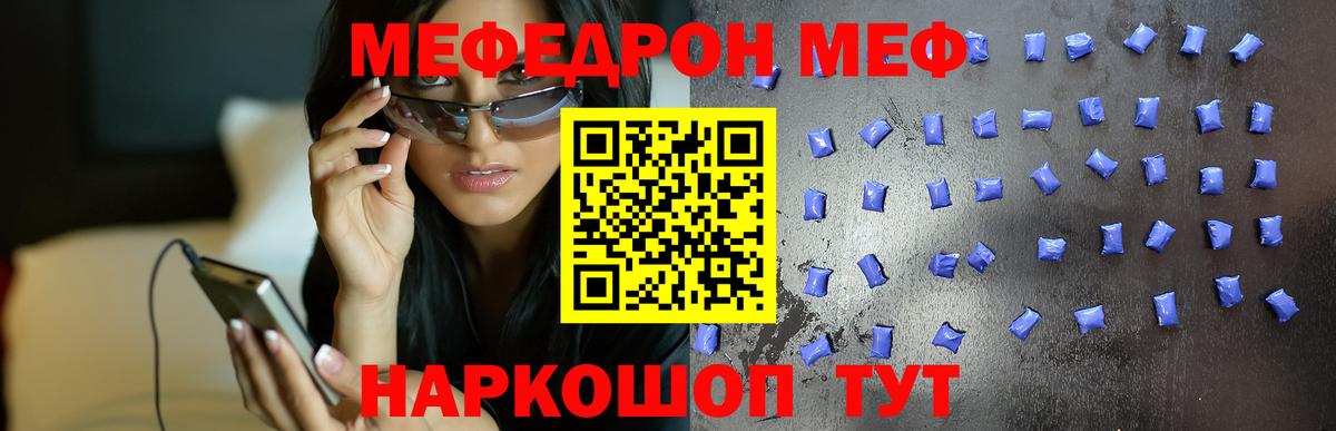 МЕФ мука Октябрьский