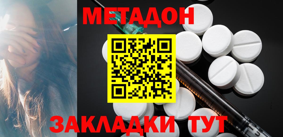 Октябрьский  МЕГА как войти  даркнет клад  Метадон VHQ  Метадон мёд  Вход с VPN 