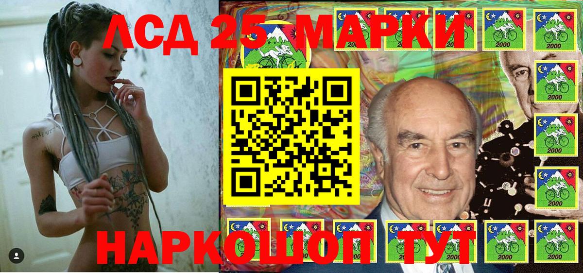 Марки N-bome 1500мкг Октябрьский