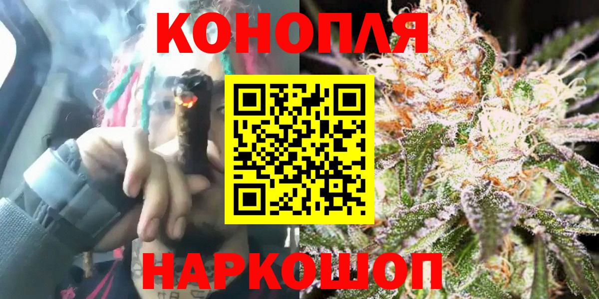 Бошки Шишки ГИДРОПОН Октябрьский