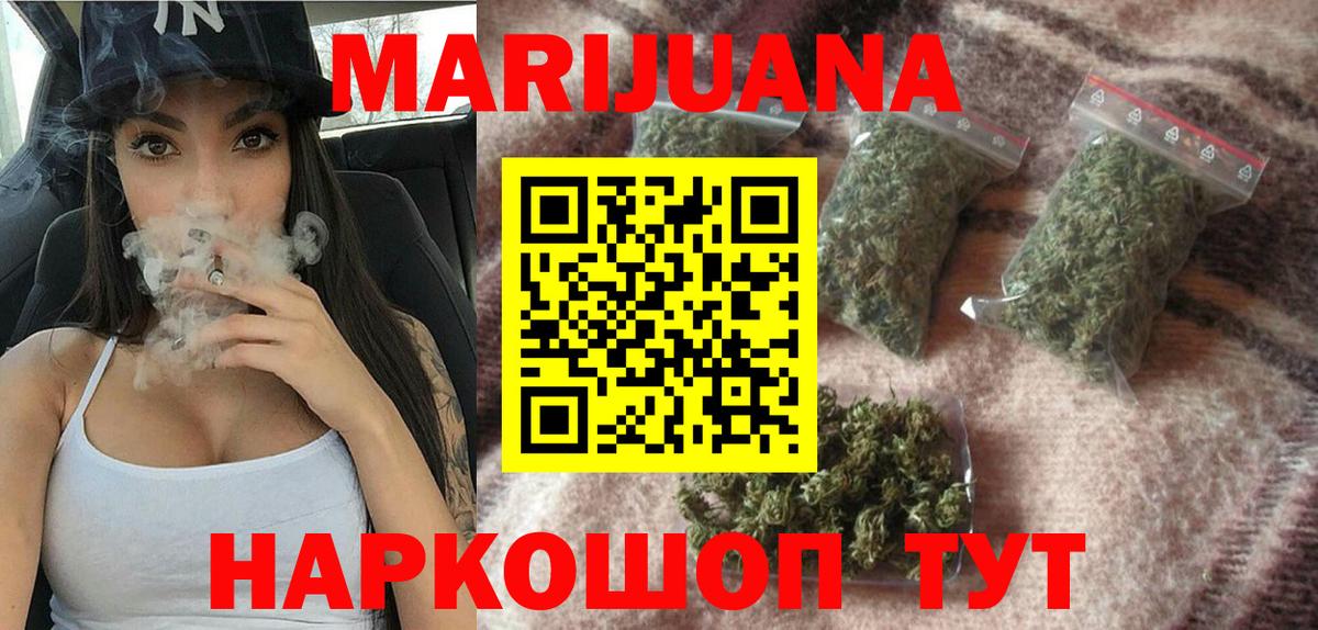 Октябрьский  Бошки Шишки планчик  Каннабис конопля  Вход с VPN  Марихуана сатива 